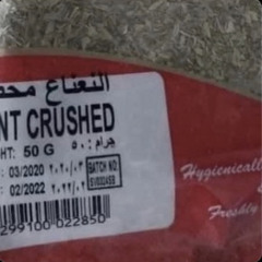 ويلاه ضاق الصدر