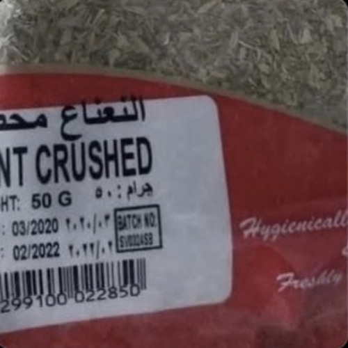 ويلاه ضاق الصدر
