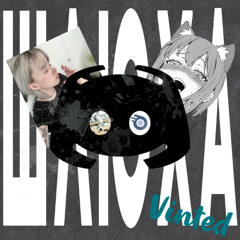 дискордовская шлюха