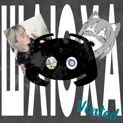 дискордовская шлюха