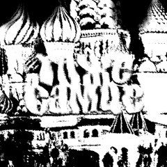 ТО ЖЕ САМОЕ (feat. ICYBANDO)