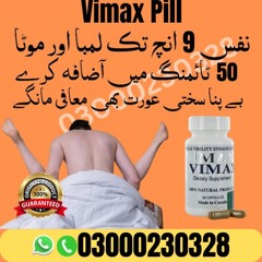 Stream Vimax Capsule - 03000230328