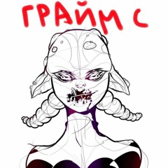 4ÆM (Demo)