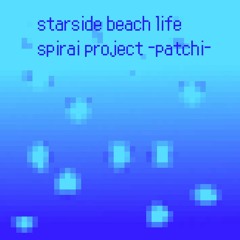 starside beach life - spirai project "patchi"