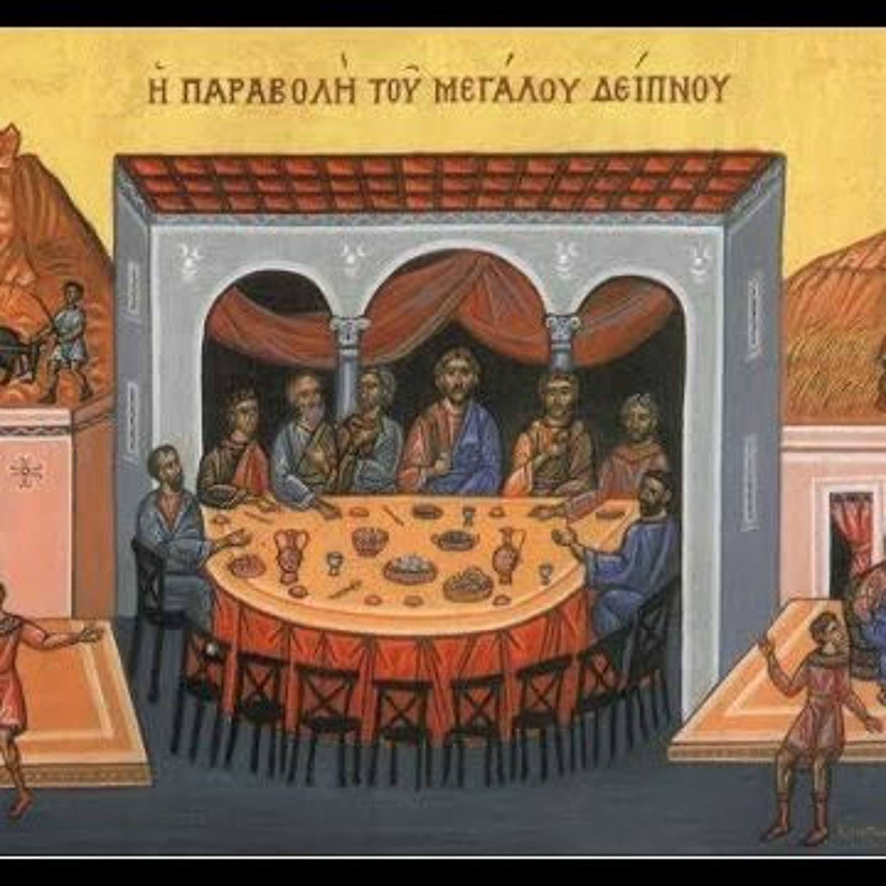 The Great Banquet, the Gracious Invitation, & the Eucharist episode artwork