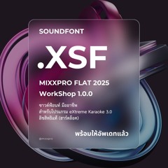 จื่อบ่ - เบียร์ พร้อมพงษ์ - Mixx Pro Flat 2025 Workshop 1.0.0