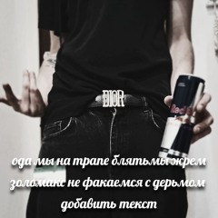 REALLIFE