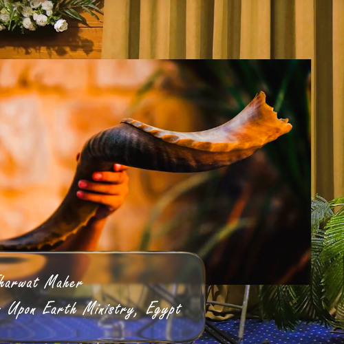 المجد والحماية الإلهية 4: قرن الهتاف واعترافات الإيمان!/ يسكن المجد/ع8/د. ثروت ماهر/السماء على الأرض