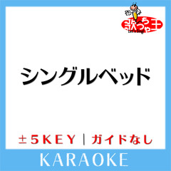 Stream 舘ひろし／濡れた瞳にくちづけを／1992年11月1日 by uenisi