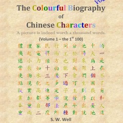 ❤ PDF Read Online ❤ The Colourful Biography of Chinese Characters, Vol