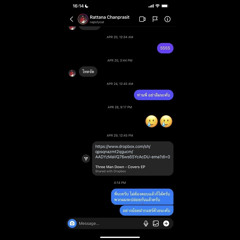 มันเป็นใคร「Cover」- Three Man Down x Polycat