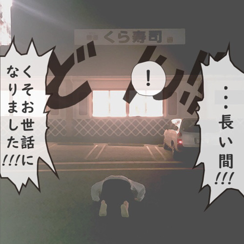 Stream 風邪引くなよfeat.ap_z by Daffy Jaff | Listen online for
