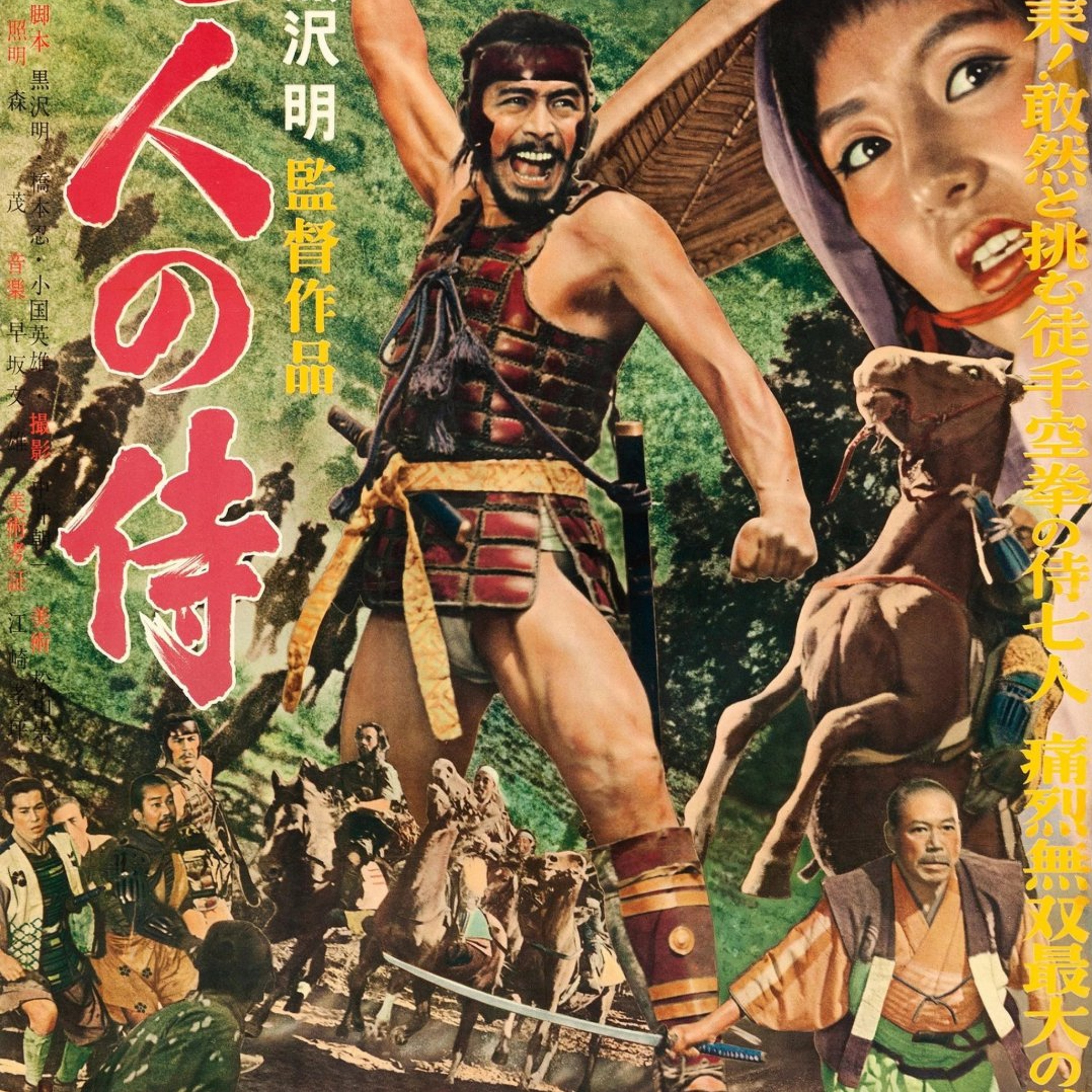446 Teaser - SEVEN SAMURAI (1954) + A BUG'S LIFE (1998) [FULL EP ON PATREON] episode artwork