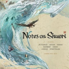 Reverse 1999 ost - Notes on Shuori battle theme