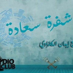 نصيبها مجاش 🤷‍♀️