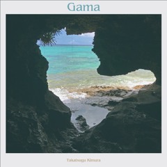 Gama.sample