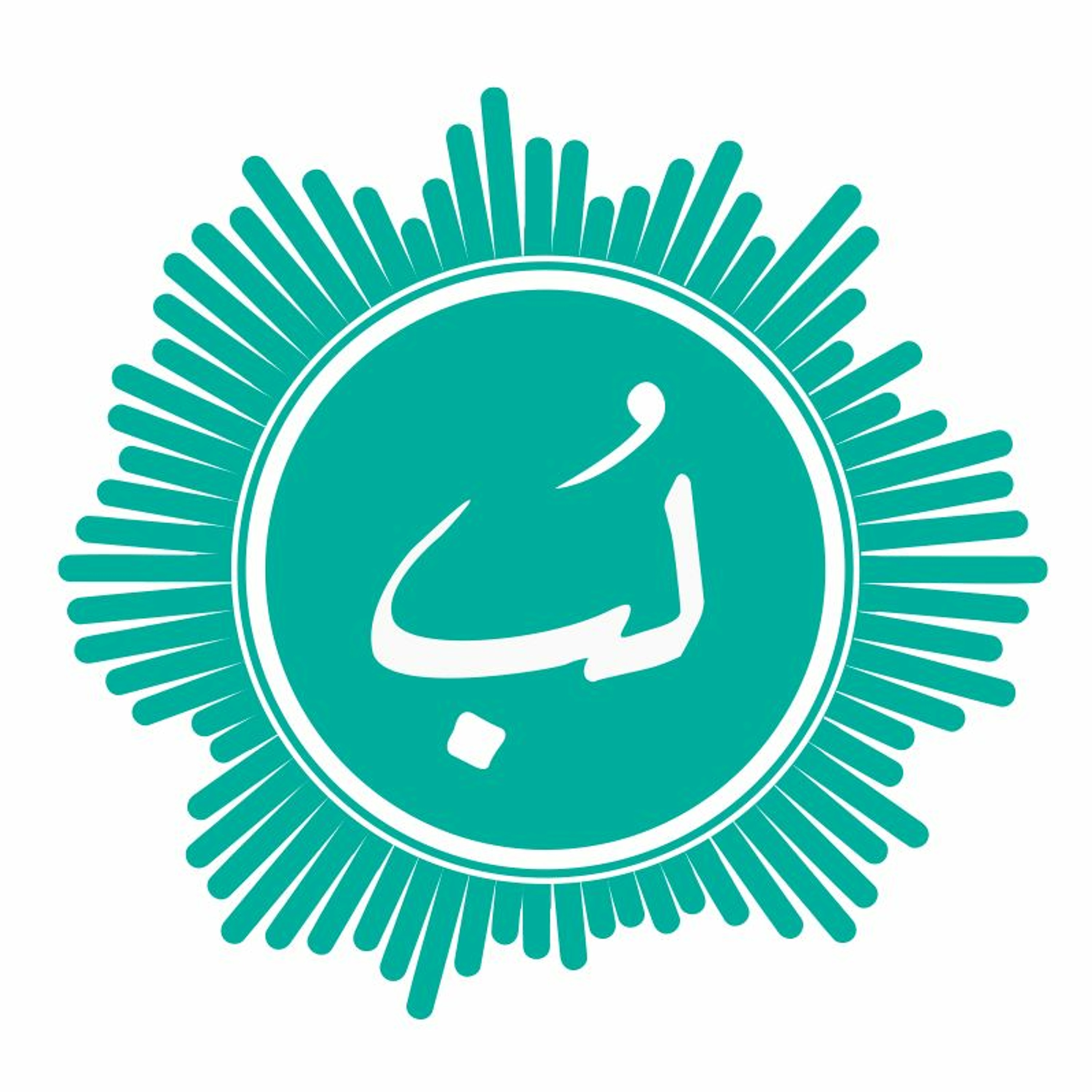 التمكين الرياضي للأشخاص ذوي الإعاقة