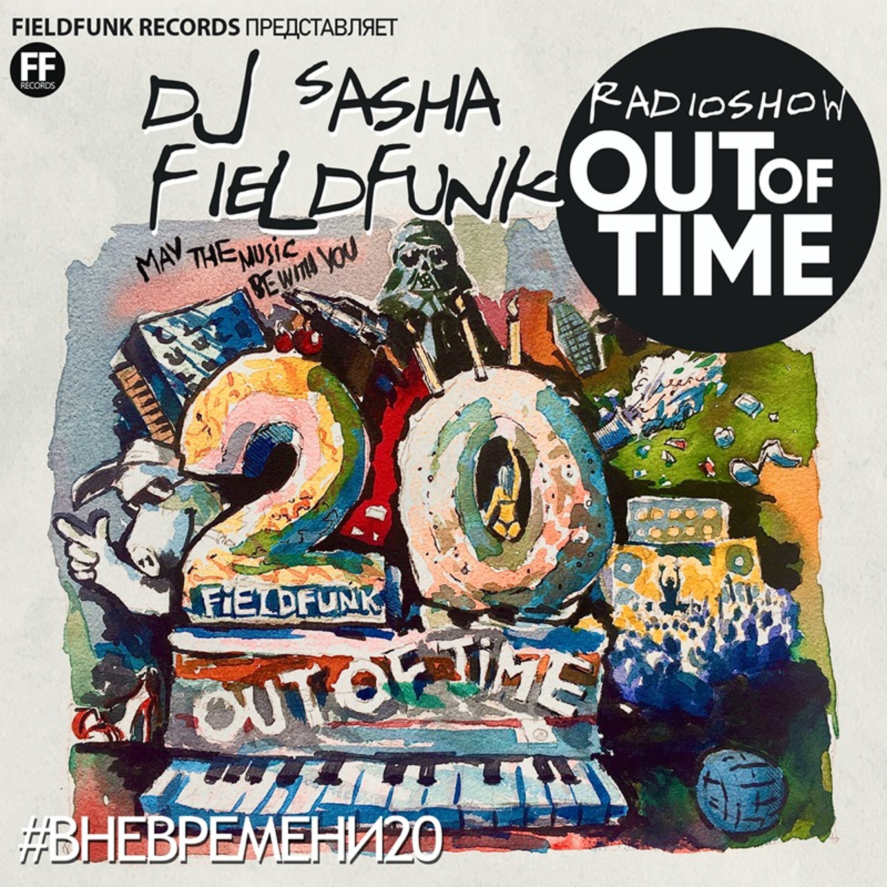 Fieldfunk Records Podcast