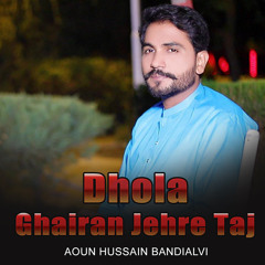 Dhola Ghairan Jehre Taj