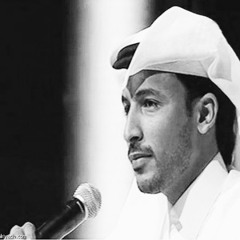 والله لـو تعتذر منت بعلىّ خبري ! | محمد بن فطيس