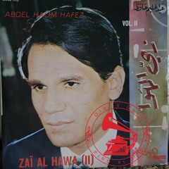 عبدالحليم حافظ - زي الهوى ... عام 1970م