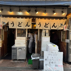 oniyanma gotanda honten