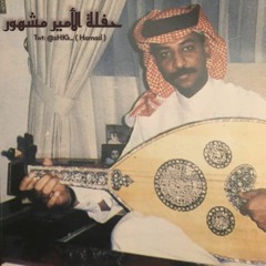 اللي مو على البال