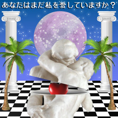 (Let's.Talk.About.Love) |   愛について語ろう