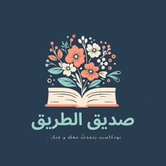 1- بين الأنانية و الأولوية.