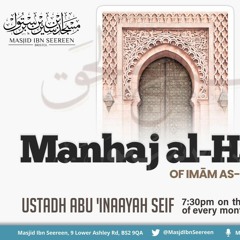 Manhaj-Al-Haqq - Of - Imam - As-Sa'di - Lesson 2 - By Abu Inaayah Seif - Part 2