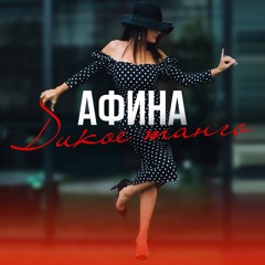 Серёженька Серёжка