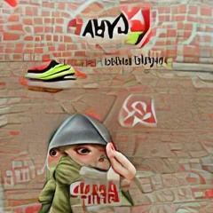 Cyka Blyat