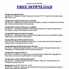 Chanakya Niti Book In Gujarati Pdf Free Download