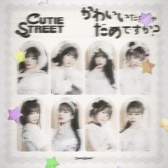 CUTIE STREET - かわいいだけじゃだめですか？ （DJ Rion. × Makoto Fujimiya Bootleg ）