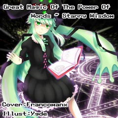 Great Magic Of The Power Of Words ~ Starry Wisdom [2A03 + VRC6 + MMC5 + FDS]