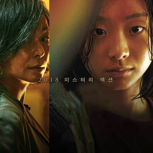 Stream episode Watch The Witch Part 1. The Subversion 2018