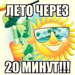 positive summer vibes 2025 #bekind