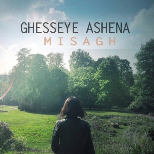 Ghesseye Ashena