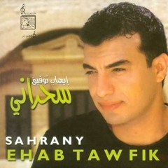 اغلي العيون