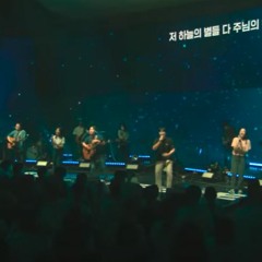나의 하나님은