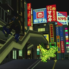 Juku Nanka Ikanai Guitar Vader