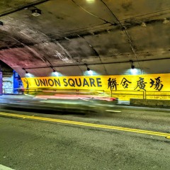 Tunnel Vision