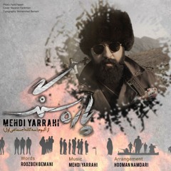 Mehdi Yarrahi - Pare Sang مهدی یراحی - پاره سنگ