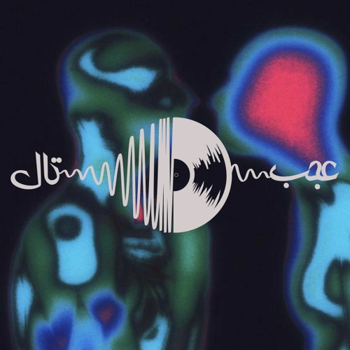 AT#85 Sameer Saleem - Feeling Blue