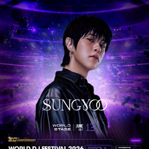SUNGYOO - WORLD DJ FESTIVAL 2026