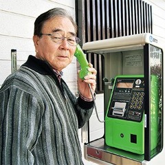 公衆電話 着信音
