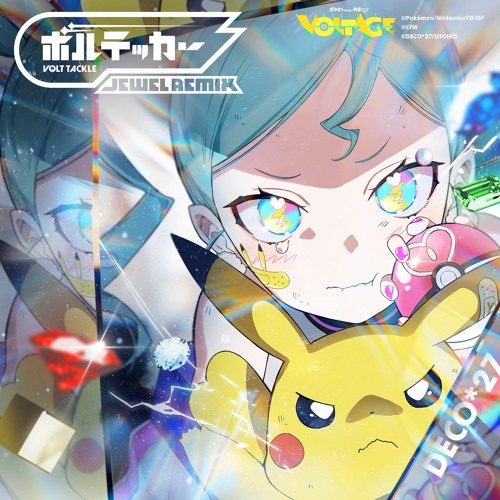 miku　weezer raditude レコード　破れたシールド付き レーシングミク2024Ver.グラスクロス| 和真パレット