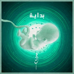 بحلم