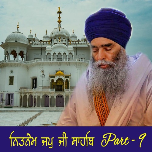 Nitnem Japu Ji Sahib Part 9