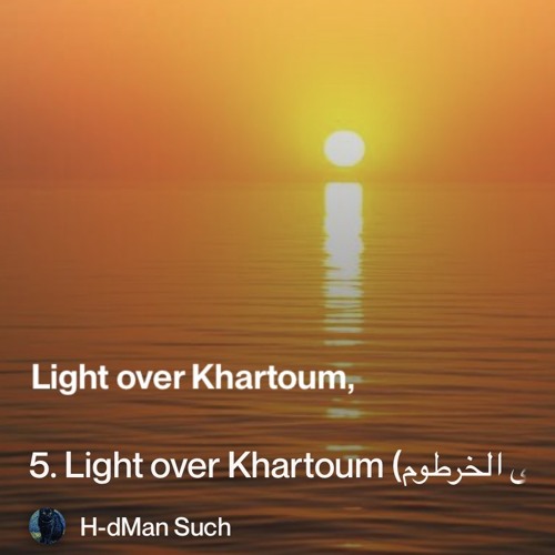 5.-light-over-khartoum-(ضوء-على-الخرطوم) 2.